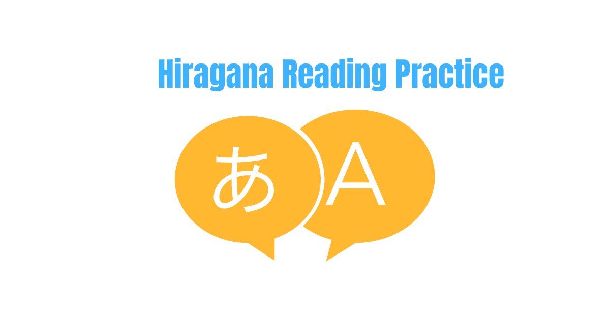 Hiragana-Reading